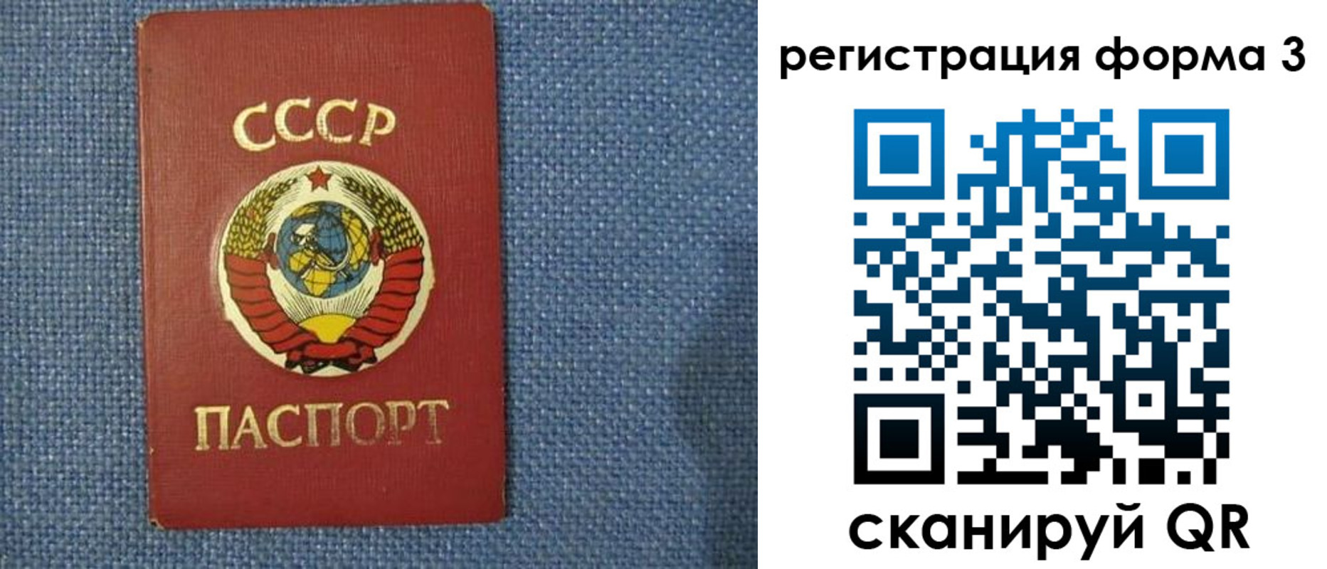 пропишу в квартире в Амурской области