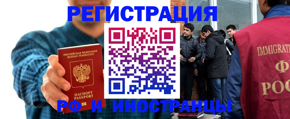 пропишу в квартире в Амурской области